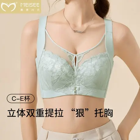 内衣女大胸显小全罩杯收副乳防外扩聚拢防下垂调整型软钢圈文胸罩图片