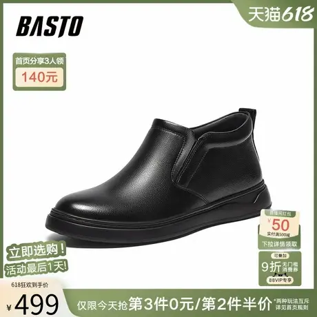 百思图冬季新款商场同款通勤一脚蹬男休闲牛皮黑色皮鞋23018DM4图片
