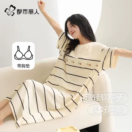 都市丽人纯棉带胸垫睡裙女夏季短袖睡衣2025新款连衣裙凉感家居服图片