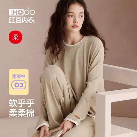 红豆睡衣女春秋长袖新款A类外穿优雅高级感优可丝磨毛家居服套装图片