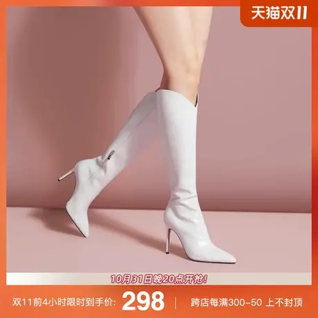 熙漫2023秋冬新款尖头细跟优雅长靴简约时尚法式显瘦白色高跟靴女商品大图