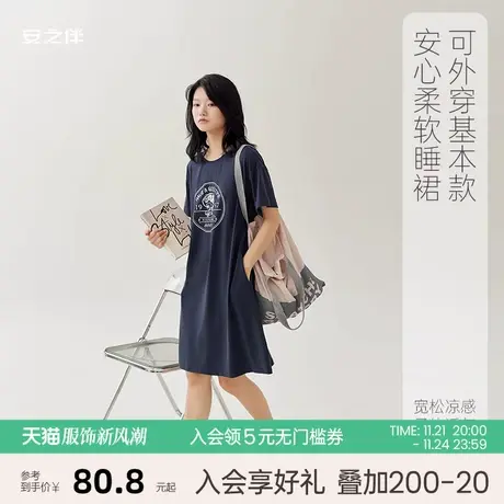 安之伴【安心凉感】睡裙女夏季纯棉短袖宽松休闲卡通中长款睡衣薄图片