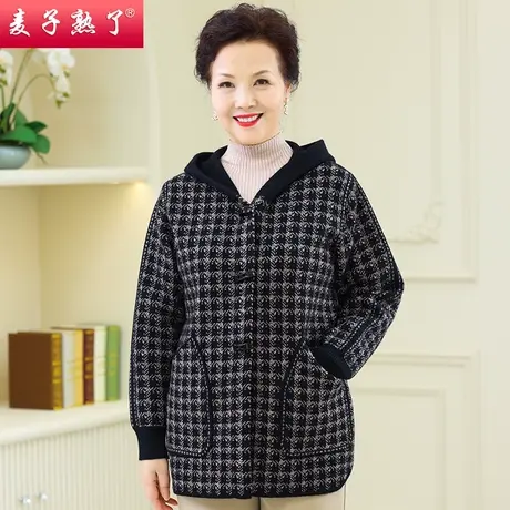 妈妈早春装2023新款针织开衫洋气秋季外套上衣服奶奶中老年人女装商品大图