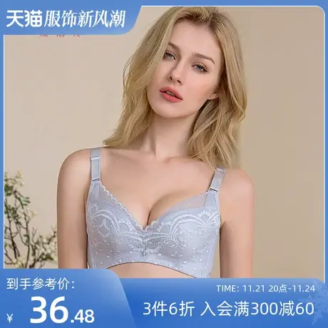 熳洁儿文胸女小胸聚拢无钢圈上托收副乳蕾丝夏季新性感内衣女胸罩商品大图