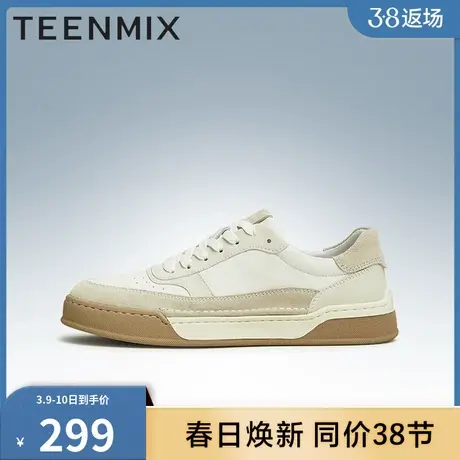 天美意男鞋子官方正品复古风板鞋男休闲鞋AZ001AM3图片