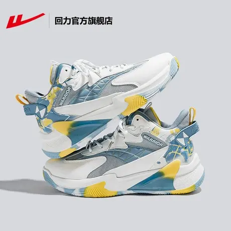回力官方旗舰店运动鞋男2024春季新款软底轻便休闲百搭户外跑步鞋图片