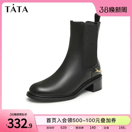 Tata他她通勤粗跟切尔西靴女法式炸街短靴子2023冬季新款7XF61DZ3图片