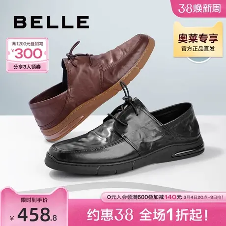 百丽男鞋休闲鞋皮鞋男款夏商场同款男士正装商务鞋子7XM01BM3图片