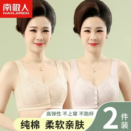 妈妈内衣女中老年人纯棉大码前扣无钢圈妇女背心式蕾丝胸罩夏季薄图片