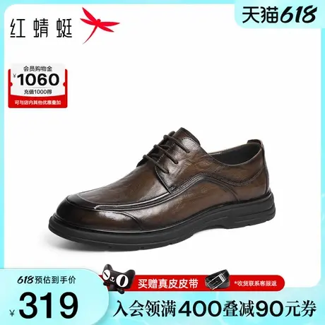 红蜻蜓休闲皮鞋2025秋季新款男鞋真皮男士商务通勤皮鞋婚鞋新郎鞋图片