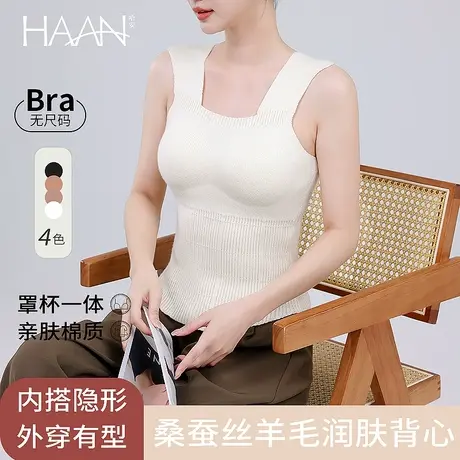 保暖背心女毛绒吊带毛秋2023新款内搭打底外穿带胸垫加厚内衣上衣图片