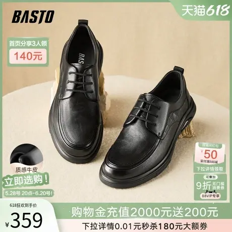 父亲节礼物百思图春夏新款商场同款商务皮鞋男休闲皮鞋L2900CM4图片