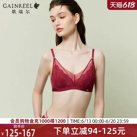 歌瑞尔本命年红色内衣女性感禁欲系2025新款纯欲婚庆蕾丝文胸罩商品大图