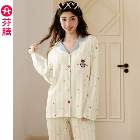 芬腾睡衣女士春秋季纯棉开衫长袖套装甜美少女宽松休闲条纹家居服图片