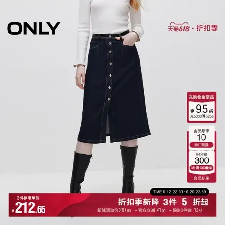 ONLY夏季优雅通勤高腰牛仔A字中长裙半身裙女|124337003图片