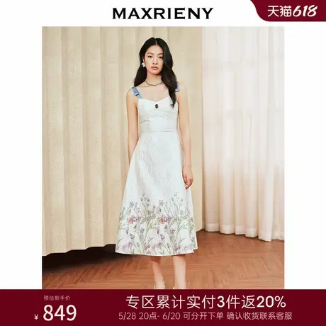 [3件8折]MAXRIENY浪漫花卉提花撞色飘带连衣裙抹胸吊带长裙气质感图片
