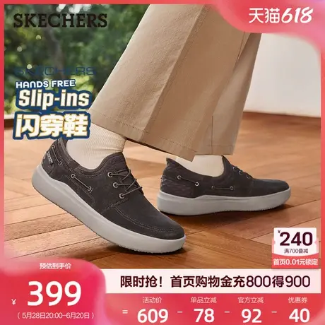 斯凯奇闪穿鞋|一脚蹬男鞋健步鞋轻便舒适休闲运动鞋2025夏季新款图片