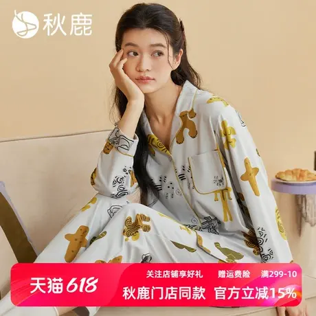 秋鹿【超柔软】纯棉睡衣女秋季可爱卡通长袖长裤可外穿家居服套装图片
