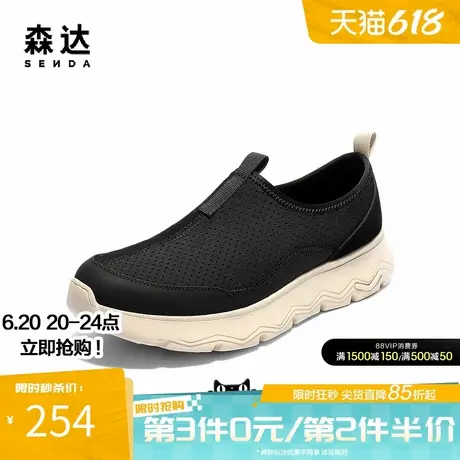 森达健步鞋男2025夏新打孔透气舒适厚底户外休闲鞋QJ003BM5图片