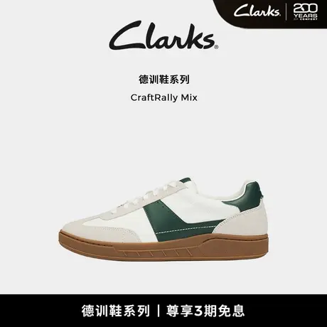 【德训鞋】Clarks其乐CraftRally Mix男鞋新款复古运动德训鞋板鞋图片