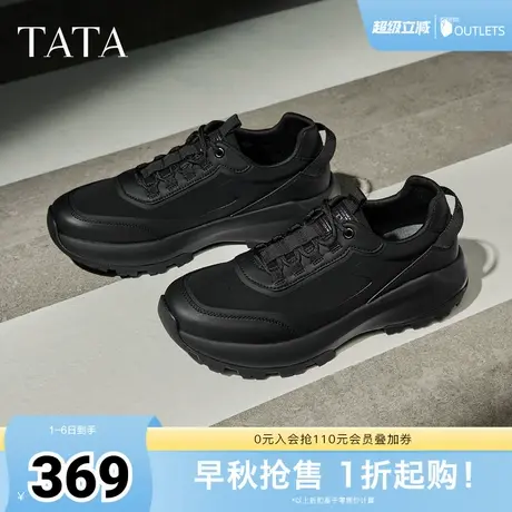 TATA他她男鞋2025年秋季舒适百搭休闲鞋新款跑步运动鞋QHA01CM5图片
