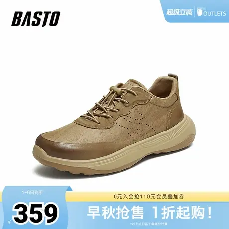 百思图2025秋季新款时尚户外街头潮流男运动休闲鞋W9918CM5图片