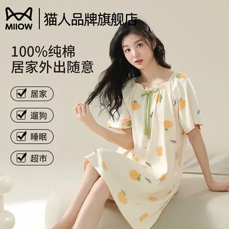 猫人睡裙女夏季纯棉睡衣2025年新款甜美可爱裙子可外穿大码连衣裙图片