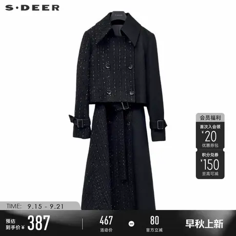 sdeer圣迪奥冬装女装小香风条纹收腰连衣裙套装S234Z1405图片