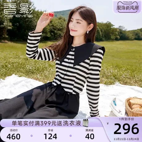 香影黑色条纹拼接假两件连衣裙女2024春装新款气质大翻领小众裙子图片