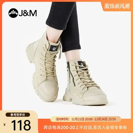jm快乐玛丽秋冬季休闲平底猪皮高帮鞋系带中筒拉链女马丁靴子586W图片