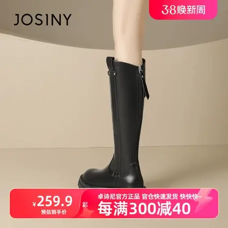 卓诗尼2023秋冬新款长筒靴女长靴小个子靴子时尚百搭高筒靴图片