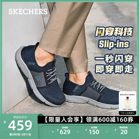 Skechers斯凯奇闪穿鞋Silp ins一脚蹬运动休闲鞋透气网面鞋男鞋图片