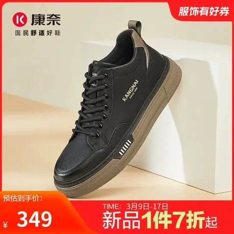 康奈男鞋2023冬季新品潮流休闲板鞋百搭舒适厚底防滑工装鞋户外鞋图片