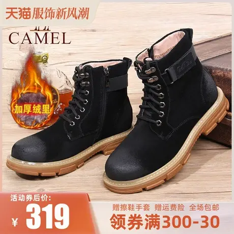 Camel/骆驼冬季新款加绒工装靴户外高帮保暖马丁靴侧拉链休闲男鞋图片