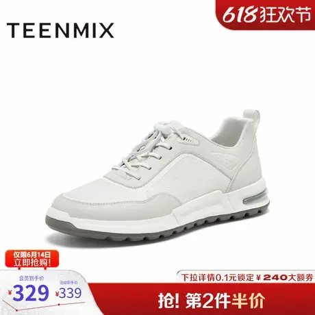 天美意鞋子男鞋商场同款舒适网面透气运动鞋男休闲鞋3QN01BM4商品大图