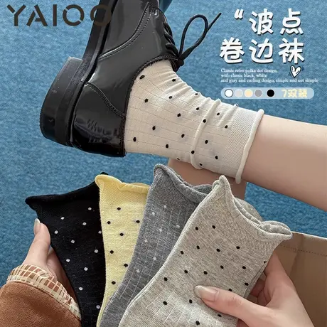 雅鹿袜子女中筒袜纯棉春秋款防臭吸汗透气长袜女士秋冬款长筒袜子图片