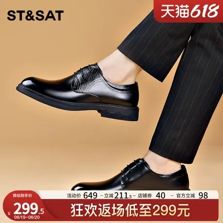 星期六男鞋2025新款男士休闲商务皮鞋潮流真皮百搭软底西装皮鞋男图片