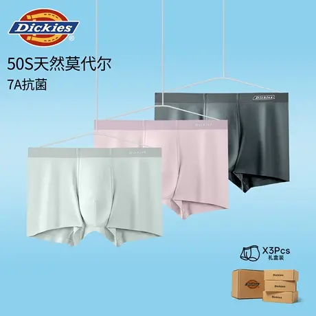 DICKIES男士内裤莫代尔夏薄款2025新款透气无痕平角裤轻奢7A抗菌图片