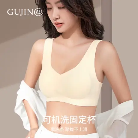 古今@恒温保暖无痕美背内衣女果冻胶上托聚拢防下垂运动背心文胸图片