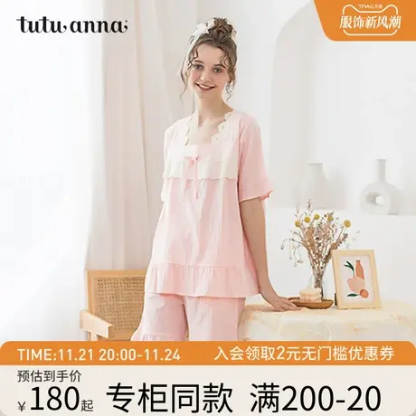 tutuanna家居服女 春夏纯色公主风纯棉短袖短裤上下套睡衣女商品大图