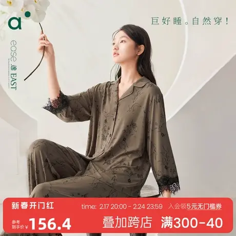 安之伴【巨柔软】莫代尔睡衣女春秋款长袖休闲高级家居服套装宽松商品大图