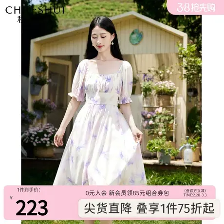 秋水伊人法式优雅方领连衣裙2023年夏季新款女装雪纺印花中长裙子图片