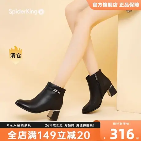 蜘蛛王女鞋2023冬季新款靴子百搭圆头粗跟时尚真皮软皮时装短筒靴图片