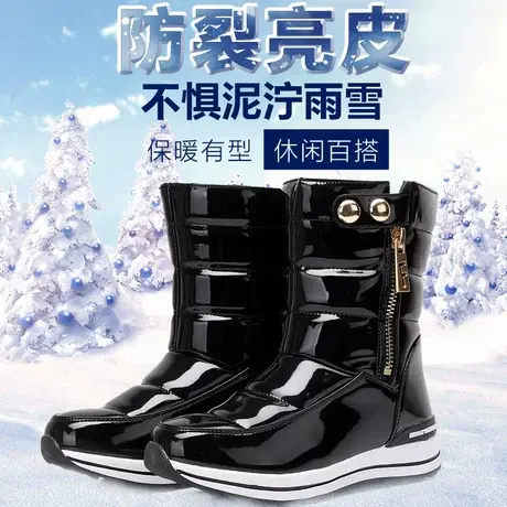 2022新款欧美雪地靴女加绒棉鞋保暖冬季短靴学生平底加厚女鞋防滑图片
