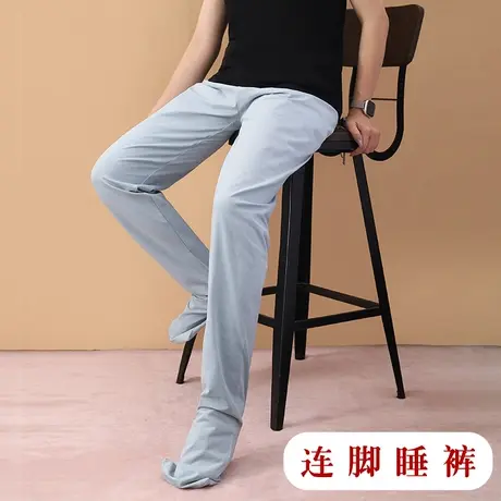成人宽松连脚睡裤男护脚连袜防冻脚踝袜套图片