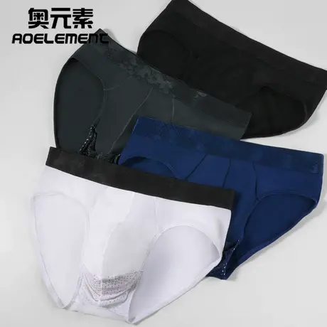 阴囊托内裤男士三角裤莫代尔夏季薄款裤衩冰丝透气网眼性感短裤头图片