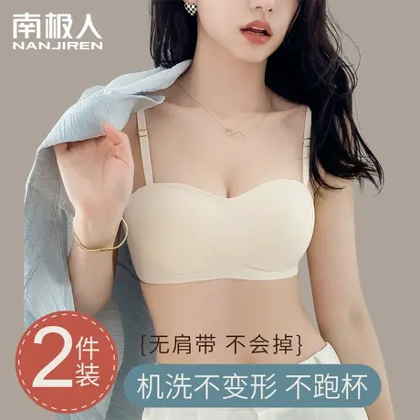 内衣女夏季薄款无肩带抹胸防滑聚拢小胸罩显大无钢圈裹胸无痕文胸图片