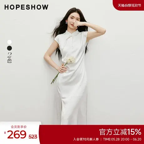 红袖2025夏季新款女装新中式盘扣连肩袖开叉收腰立领套头连衣裙图片