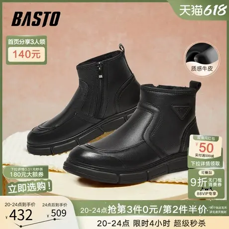 父亲节礼物百思图冬商场新款保暖雪地靴棉鞋厚底男短靴20708DD4图片