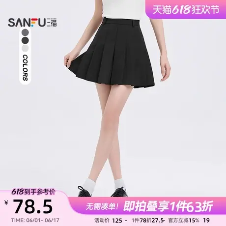 三福百褶短裙2025新款夏季小个子学院风高腰A字灰色半身裙子女装图片